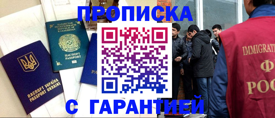 форма 3 в Борзе