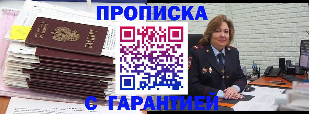 форма 3 в Борзе
